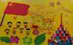 幼儿园庆国庆演讲稿7篇