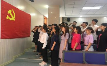 村预备党员转正申请书模板8篇