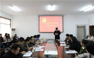 医学生预备党员转正申请书优质5篇