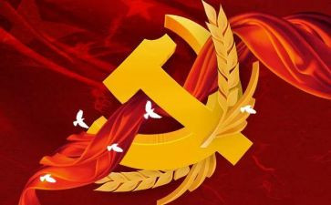 大学预备党员思想汇报优秀7篇