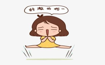 我品尝的喜悦作文7篇