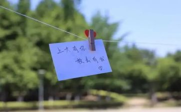 《约定》作文优秀7篇