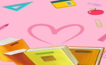 教师阅读的心得体会优质5篇