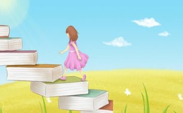 写阅读心得体会优秀6篇