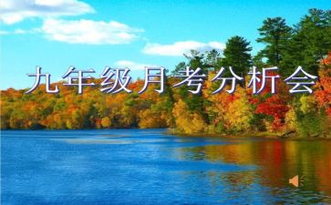 护士月考核表工作总结8篇