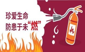 预防类演讲稿通用7篇