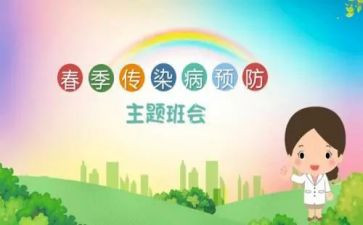 犯罪预防心得体会6篇