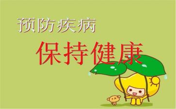 预防春季演讲稿5篇
