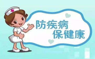 预防接种日工作计划7篇