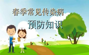 预防校园欺凌活动的总结8篇