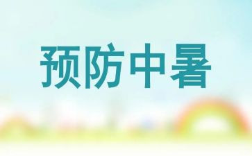 预防春季传染病演讲稿7篇