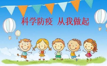 预防校园欺凌活动的总结优质5篇