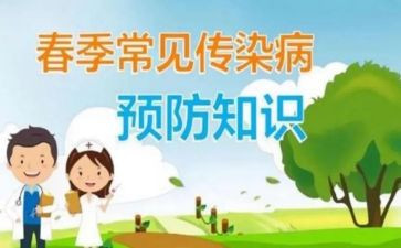 预防类演讲稿精选7篇