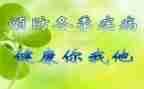 预防溺水珍爱生命心得7篇
