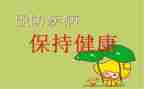 预防学生欺凌班会教案8篇
