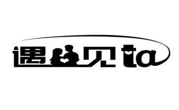 我遇见作文8篇
