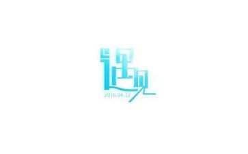 遇见未知自己的读后感精选7篇