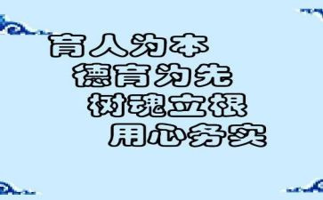 三育人先进事迹7篇