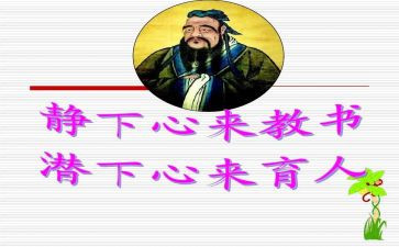 育人类演讲稿7篇
