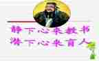 育人类演讲稿7篇
