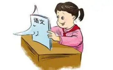 语文工作计划模板5篇