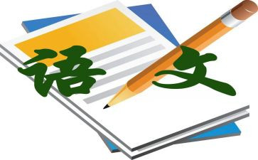 九上语文组工作计划精选6篇