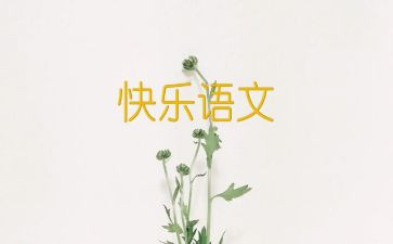 全国高考甲卷语文作文7篇
