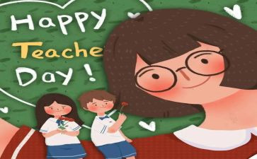 读《小学语文教师》心得体会精选7篇