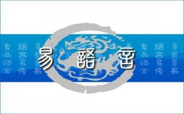 语言教研活动方案7篇