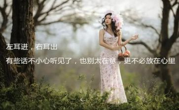 我只在乎你作文参考5篇