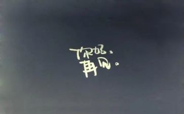 再见2024作文精选7篇