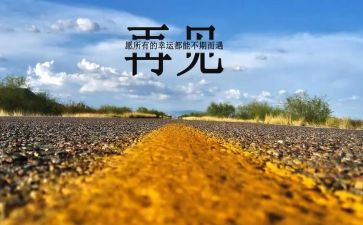 再见2024年作文精选5篇