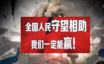 干在一起心得体会精选7篇