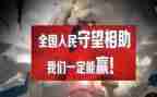 干在一起心得体会精选7篇