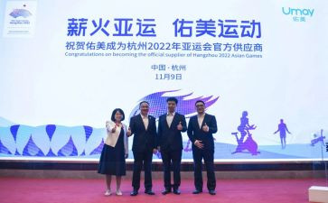 上港赞助合同模板7篇