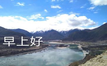 早教学期末总结优质5篇