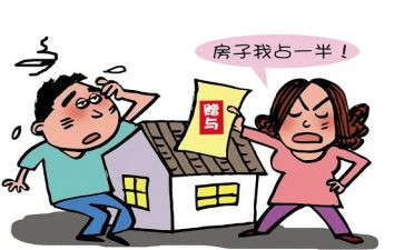 赠与协议书模板8篇