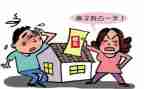 合同赠与书模板参考6篇