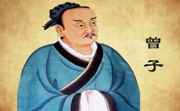 大学曾子读后感精选6篇
