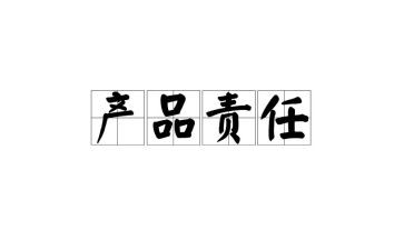 《责任》演讲稿参考5篇
