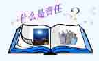 2024全面从严治党主体责任报告总结6篇