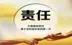 关爱与责任的演讲稿精选7篇
