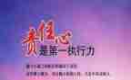 门责任演讲稿8篇