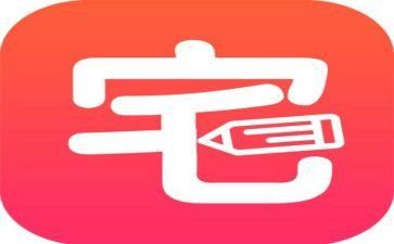 农村宅基地旧房重建申请书7篇