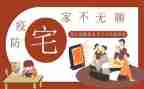宅基地转让的合同5篇
