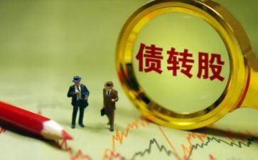 破产债权申请书优秀8篇