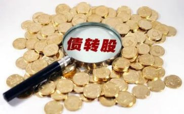 破产债权申请书精选7篇