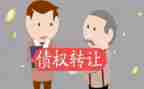 债权合同模板5篇