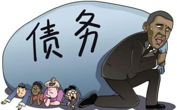 债务办工作总结6篇