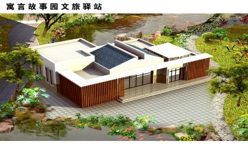 心灵驿站作文8篇